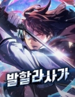 발할라 사가